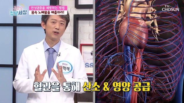 몸속 노폐물 배출에 좋은 【림프샘 마사지】 #광고포함