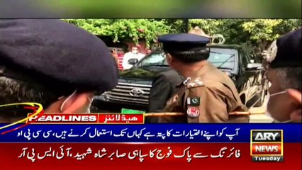 ARY NEWS HEADLINES | 1 PM | 22nd September 2020