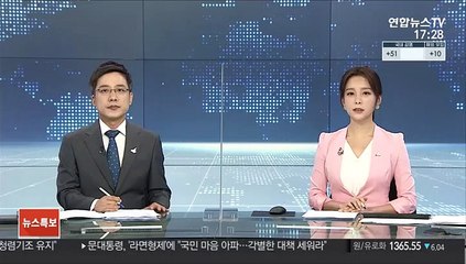 트럼프, 北비핵화 언급…"FFVD 위해 노력해야"