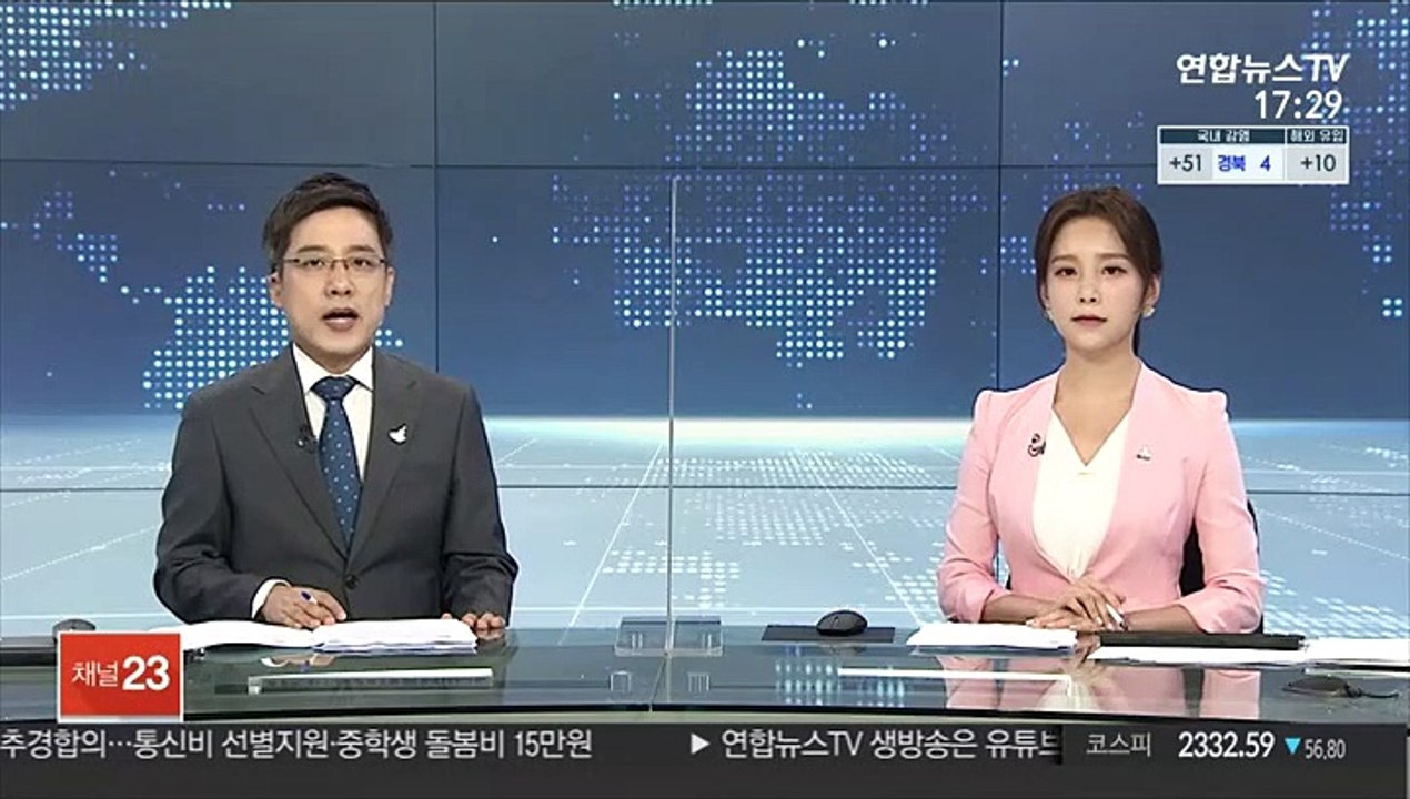 강남 3구 원룸 전세 2억 넘어…서울 7개월째 상승