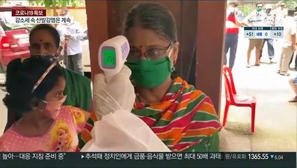 미국·유럽 코로나 재확산세 뚜렷…WHO "침방울로 전파"