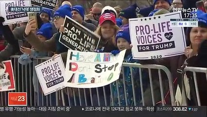 美대선 막판 낙태 이슈 쟁점화…대법관 인사 '관심'