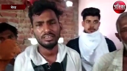 Download Video: पत्नी ने लगाया दुष्कर्म का आरोप, युवक ने लगाई फांसी