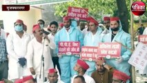 किसानों की समस्याएं, भ्रष्टाचार और पीपीई किट घोटाले को लेकर सपा का हल्ला बोल