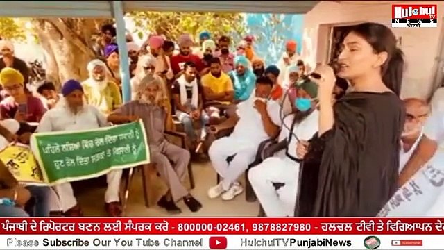 ਅਨਮੋਲ ਗਗਨ ਮਾਨ ਦੇ ਚਿੱਬ ਕੱਢ ਭਾਸ਼ਣ ਨੇ ਮੋਦੀ ਦੇ ਪਾਏ ਪਟਾਕੇ Anmol Gagan Maan #Hulchultvpunjabi