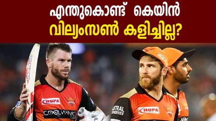 IPL 2020: Why Kane Williamson Was Not Picked For SRH? | Oneindia Malayalam