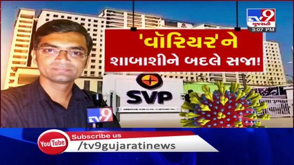 Tv9 Reporter tested positive for corona,denied admission in SVP hosp,Cong's Punja Vansh raised issue