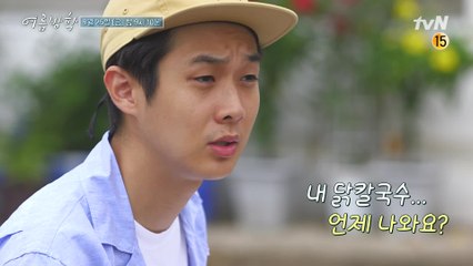 [예고] 우식이의 효도(?) 미방분! 누나의 몸보신을 위한 닭칼국수☆