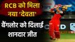 IPL 2020 SRH vs RCB: Devdutt Padikkal hit Massive half-century in his debut Match | वनइंडिया हिंदी