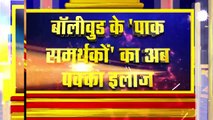 Republic Bharat  बॉलीवुड के 'पाक समर्थकों' का अब पक्का इलाज! देखिए 'पूछता है भारत' शाम 7 बजे Republic Bharat पर