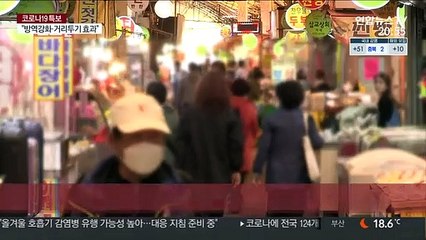 재난지원금 절반 먹는 데 쓰였다…기부금은 2,800억원
