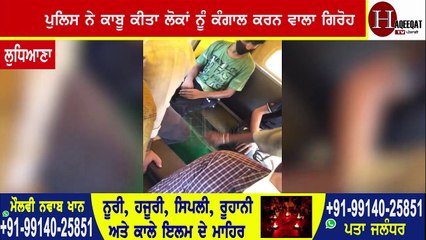 Tải video: ਆਟੋ 'ਚ ਸਵਾਰੀ ਨਾਲ ਹੁੰਦੇ ਪੁੱਠੇ ਕੰਮ ਦੀ LIVE ਵੀਡੀਓ, ਦੇਖੋ ਕਿਵੇਂ ਮੁੰਡਾ ਪਾ ਲੈਂਦਾ ਸੀ ਸਵਾਰੀ ਦੇ ਕੱਪੜਿਆਂ 'ਚ ਹੱਥ