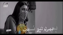 Kahan Jor Payenge Hum Dharkano Ko || Mere Pass Tum Ho || Whatsapp Status || Status