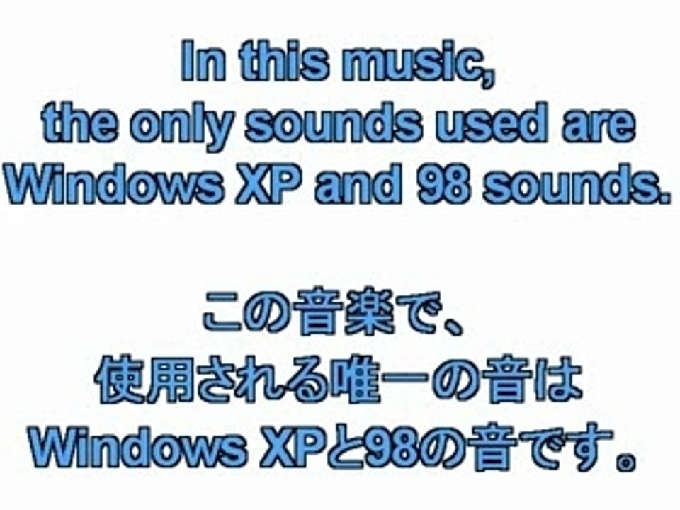 Musique mix XP sound