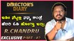 DIRECTORS DIARY  | ಕೋಣನಕುಂಟೆ ರಮ್ಯಾ ಬಾರ್ ನಲ್ಲಿ ಡೈಲಿ ಮಲಗುತ್ತಿದ್ದೆ | R. Chandru | Filmibeat Kannada