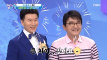 ★머리둘레 대결-!★ MC김승현 VS 강진! 승자는?