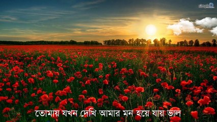 Ogo Maa (Lyrics)  || ওগো মা (লিরিক্স) || ** Exclusive Islamic Song **