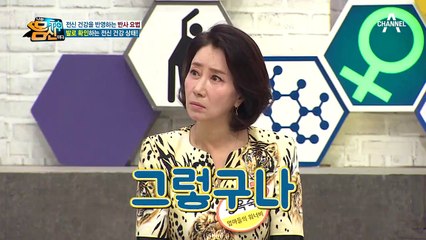 [인체의 축소판 '발'] 발로 확인하는 내 몸의 건강 상태!