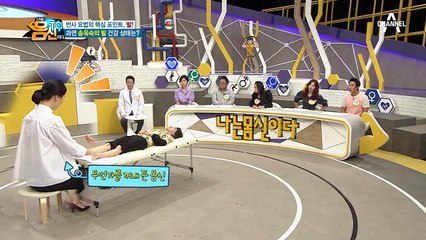 발만 보고 전신 건강을 안다? 발 마사지 몸신의 소름 돋는 진단 결과