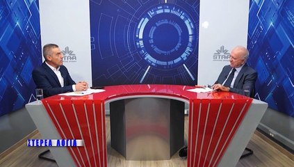 Στέρεα Λόγια 22-09-2020, Αν. Κουτσούμπας