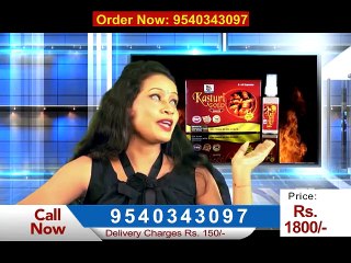 divyashri kasturi gold capsule and lotion form mens power