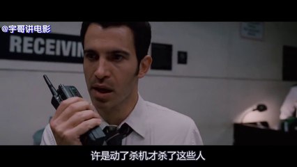 5个陌生人被困电梯之中，每半小时死一个人，谁是凶手？《电梯里的恶魔》