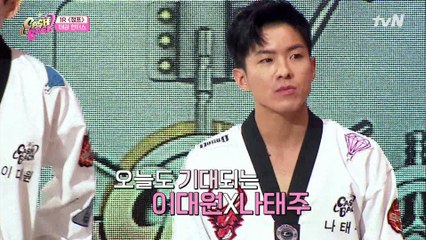 [#하이라이트#] 마 이게 바로 K-팀플이다! 매운맛 나태주×순한맛 이대원의 갓벽한 팀워크.zip