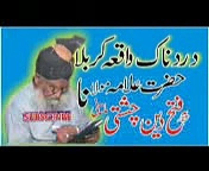 moli fath din