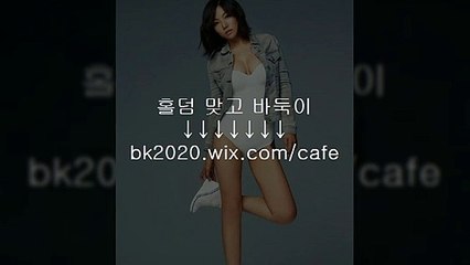 온라인,바둑이,사이트,주소,맞고,게임,고스톱,포커,홀덤,▶ gv2020.wｉx.ＣOＭ/golf ◀,경기도맞고,경기도포커,경기도바둑이,경기도홀덤,수원맞고,수원포커,수원바둑이,수원홀덤,