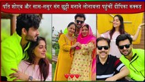 Dipika Kakar and Shoaib Ibrahim out for a Small Family Vacation | Viral Masti