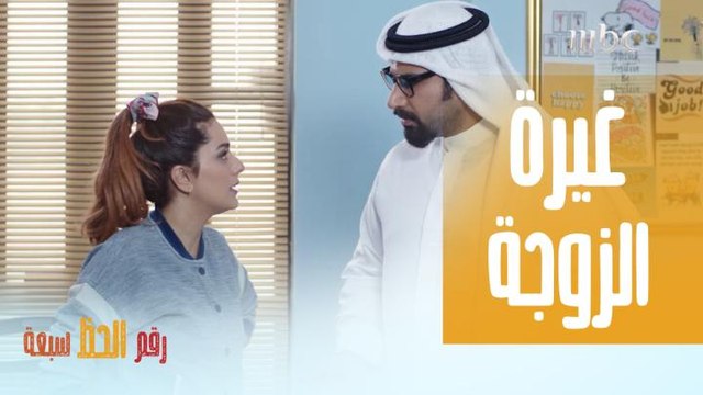 مارلين مونرو أم أنجلينا جولي؟ كيف بتتعامل مع غيرة زوجتك؟