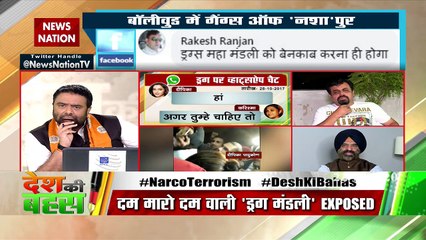 देश के लोगों ने 5-5 रुपए देकर इन्हें स्टार बनाया, ये गलत काम कर रहे हैं: मनजिंदर सिंह सिरसा