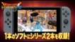 Dragon Quest Heroes I-II - Trailer Switch