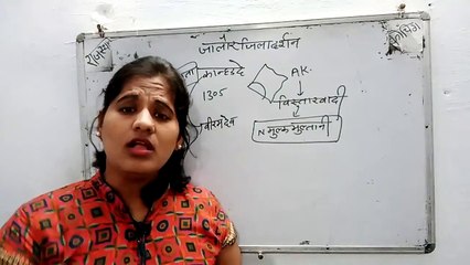 जालौर जिला Part-4 । Jalore District | राजस्थान जिला दर्शन। For All Competition Exam | By-HM Sharma