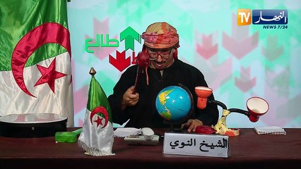 طالع هابط :"الروڨارات" في الجزائر..مشكل يهدد حياة السائقين