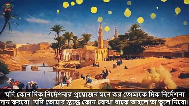 নিজের স্ত্রীর হাতে শহীদ হওয়া ইমাম হাসান (রাঃ) এর নির্মম জীবন কাহিনী ! যেভাবে বিষ দিয়ে মারা হয়েছিল। আলোর পথ # AzadTechWorldPro #