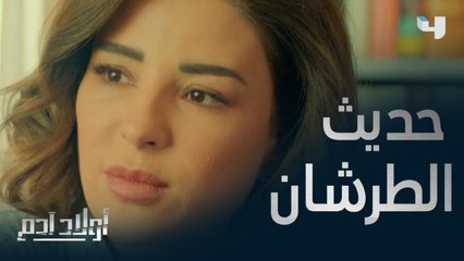 استقبال غير متوقع ينتهي بتحقيق