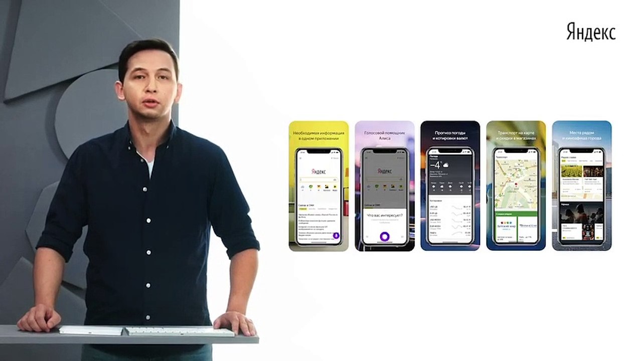 059 - iOS. Введение в многопоточность
