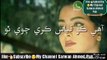 Sad Sindhi WhatsApp status __ Shaman Ali Merali __ Sindhi videos songs __ Sarwan Ahmed Pak 720_HD