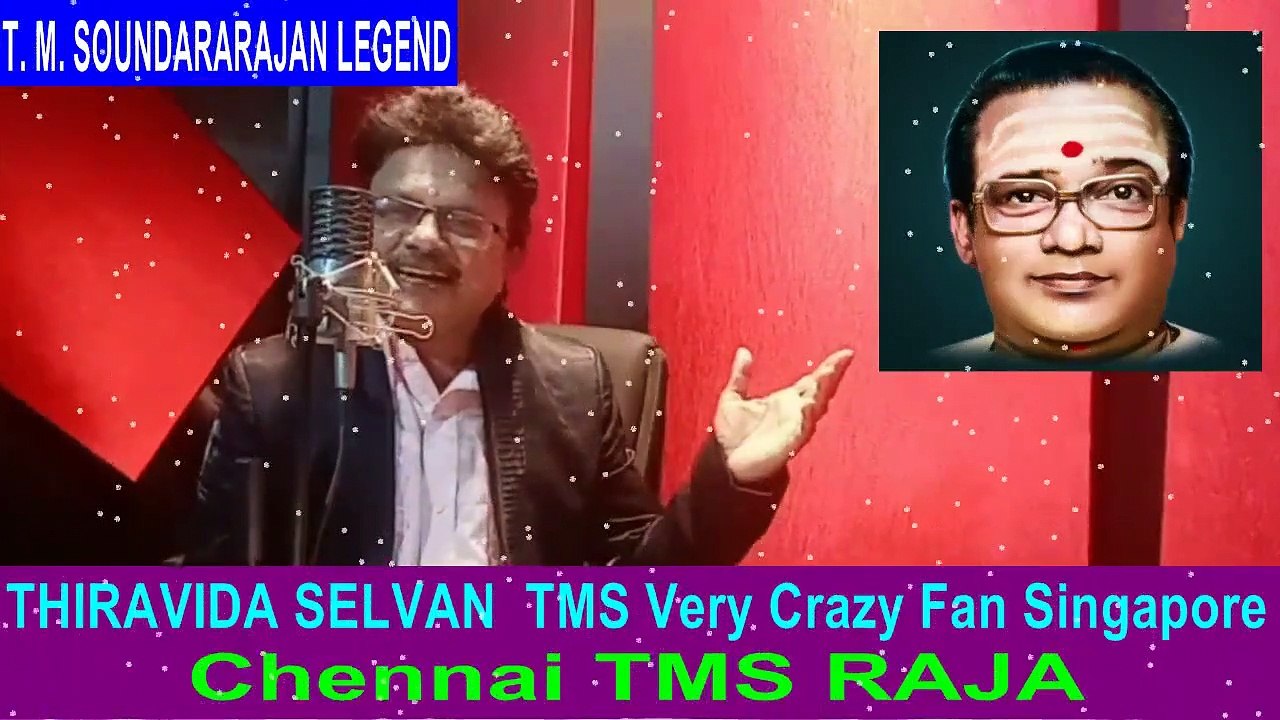T. M. Soundararajan Legend & Chennai Tms Raja Vol 10