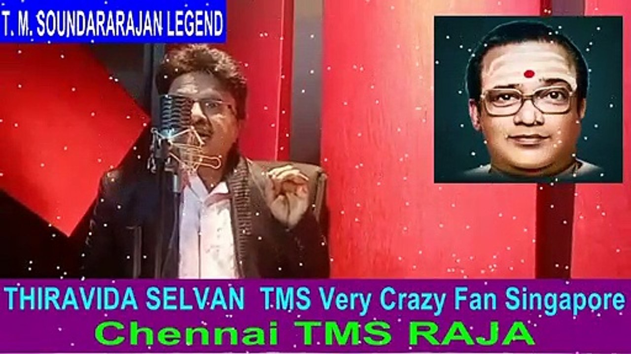 T. M. Soundararajan Legend & Chennai Tms Raja Vol 15