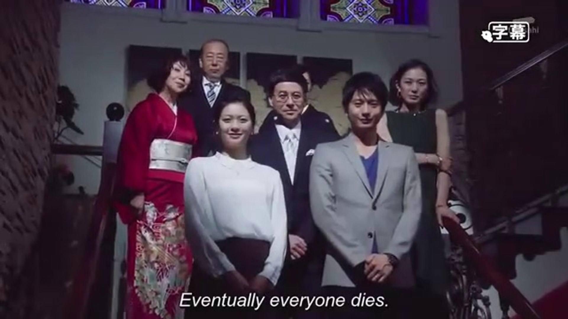 Isan Souzoku 遺産争族 The Family S Battle For Inheritance E6 English Subtitles Video Dailymotion