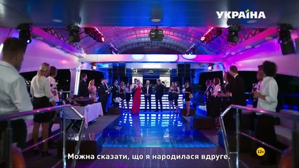 Расколотые сны 4 серия из (2020) HD