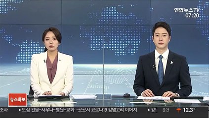 고수익 보장 보험이라며 1천억 가로챈 업자 송치