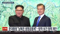 문대통령, 남북 방역협력 거듭 제안…북한, 호응할까