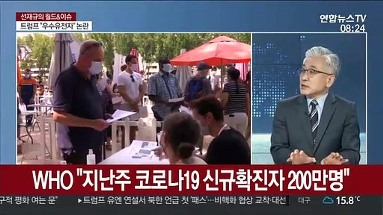 [월드&이슈] 트럼프·시진핑, 코로나 책임론 공방전 外
