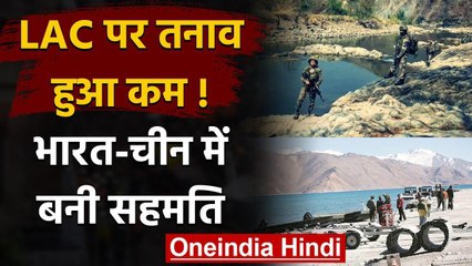 India China LAC:  Ladakh में तनाव के बीच दोनों देशों में बनी ये सहमति! | वनइंडिया हिंदी