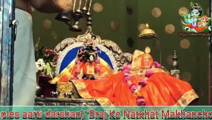 Three temples aarti darshan !! तीन मंदिरों के आरती दर्शन