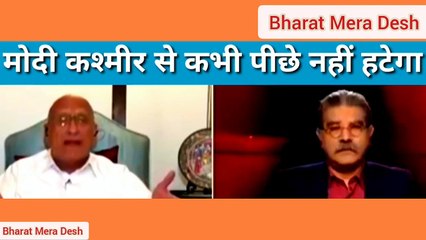 Tải video: Pak Media Latest -  Zafar Hilaly on Hindustan and PM Modi. #PakMedia  #Hindustan  #Indian