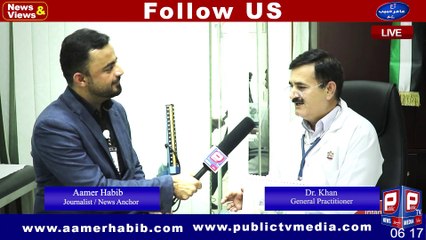 How to relieve pain I Relieving pain I Aamer Habib news report